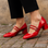 RED PATENT